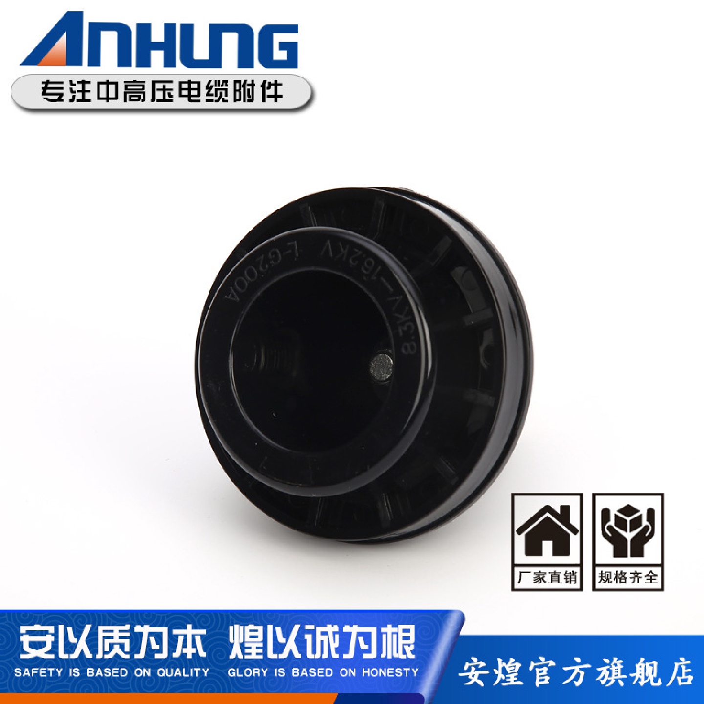厂家直供环网开关柜200A美式套管座环氧树脂电缆附件套管座热缩管