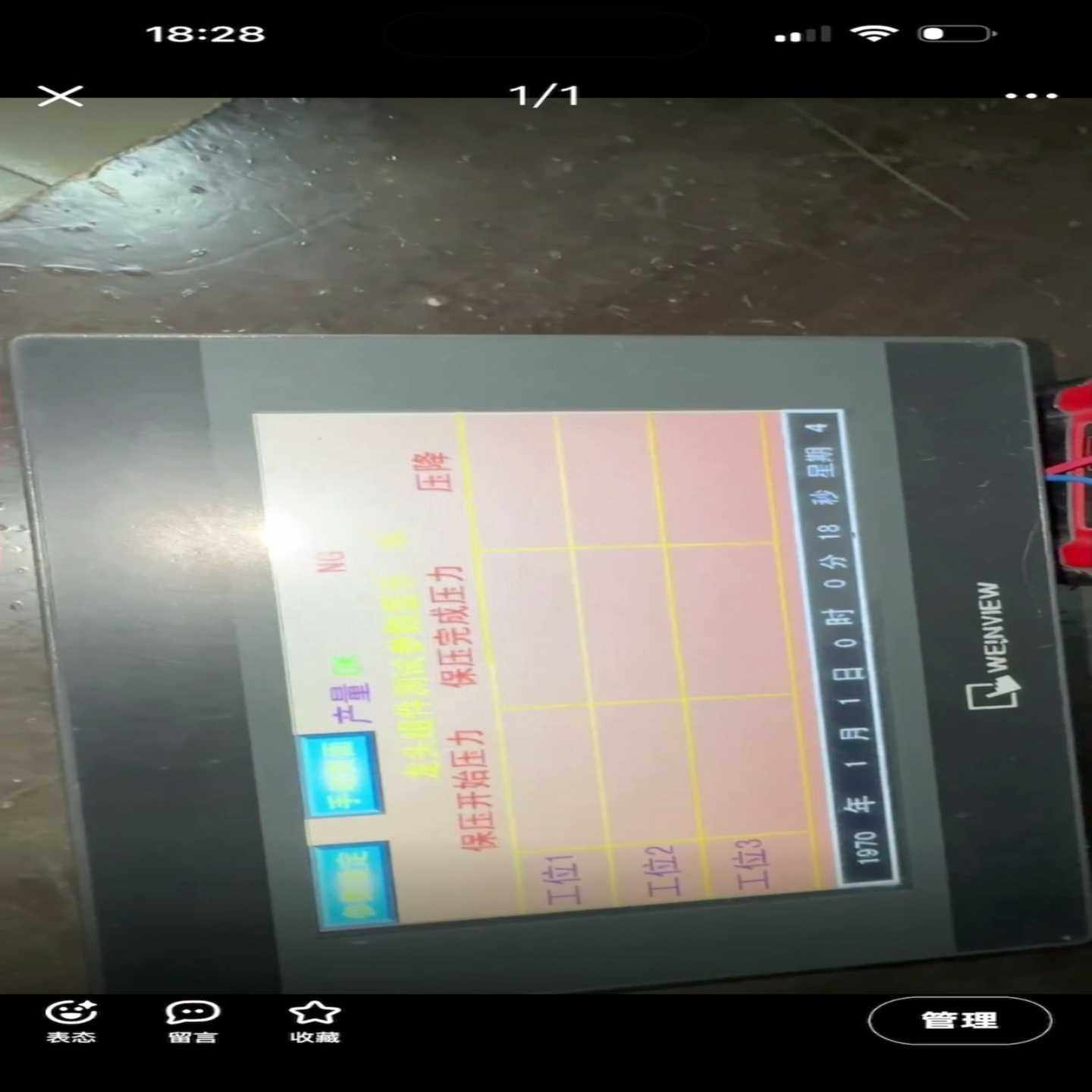 询价~变频器ATV310HD18N4A   余货,3C数码配件,其它配件,淘宝优惠券,粉丝福利购,淘宝优惠卷