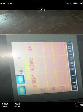 变频器ATV310HD18N4A余货询价