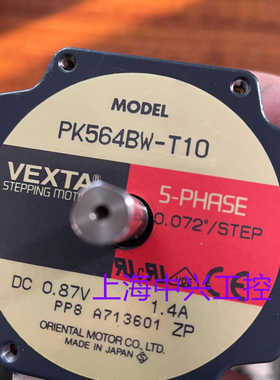 VEXTA东方马达电机PK543BWPK543BW-T10PK564BW-T10