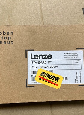 议价E82ZAFSC010    E82ZAFLC001