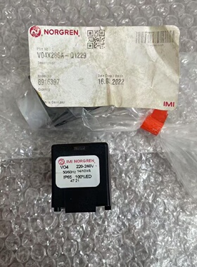 议价V04X286A-Q1229,诺冠Norgren,提升阀线圈220VAC