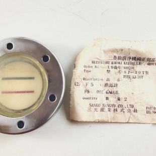 Jauge DHuile PN 416972001 Sanko Sangyo Pour Mitsubishi SJ30T