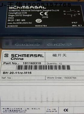 BN20-11RZ-M16施迈赛SCHMERSAL磁开关全新原装现货包邮