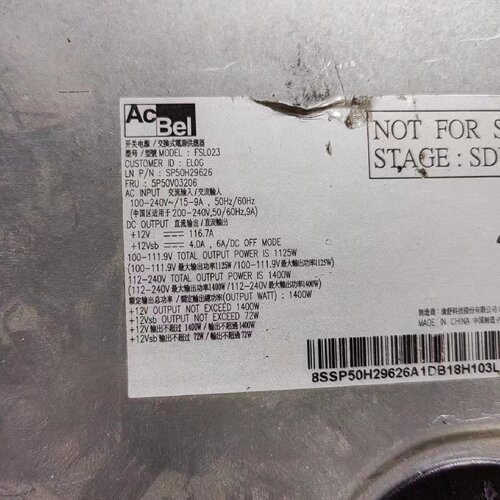 询-AcBel开关电源FSL023交换式电源供应器