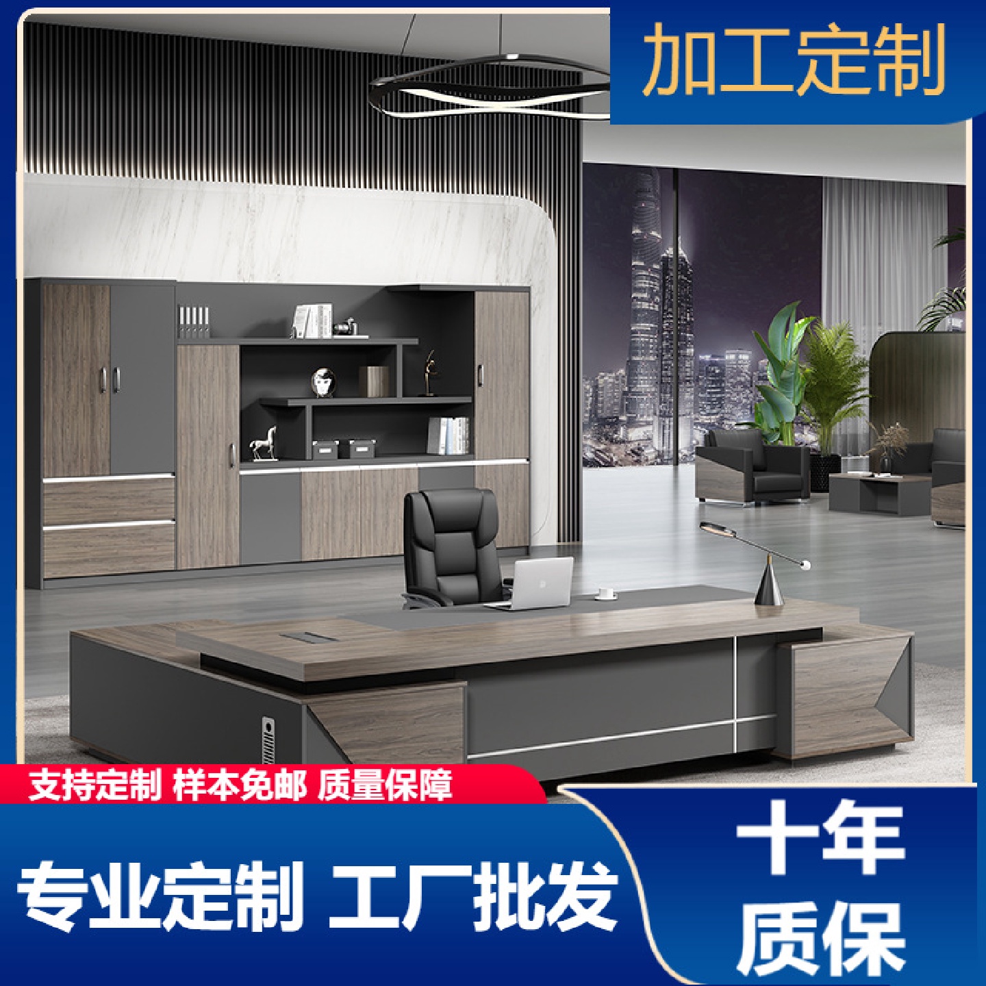 老板办公桌椅组合简约现代经理总裁桌子双柜大班台单人办公室家具