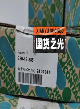 询价拍~2类电涌保护设备 2800945