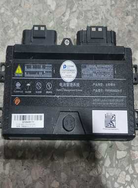 合肥国轩高科主控模块PWMBMS04-E项目编号：03A--议价商品