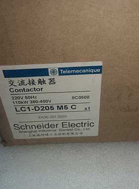 议价The Remaing Br New  Contactors Are Left In The Works适用
