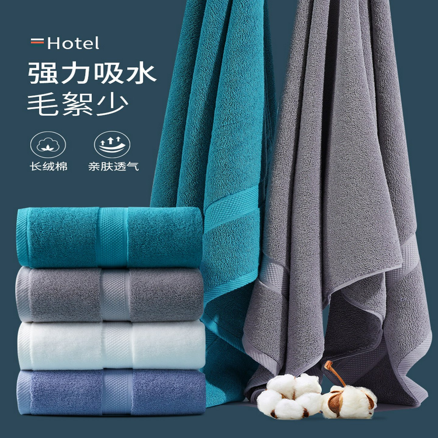 如意酒店沐浴巾家用纯棉吸水性男女游泳成人棉沐浴巾包双夏季款