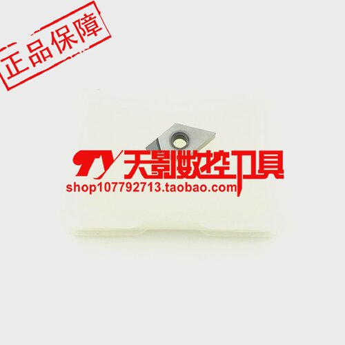 数控聚晶金刚石刀片DNMG110402/DNMG110404/DNMG110408PCD