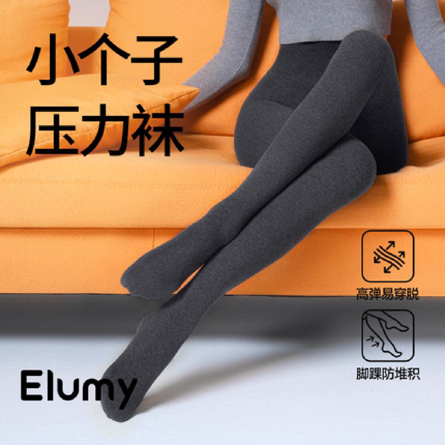 小个子灰色打底裤秋加绒加厚袜裤外穿150CM显瘦黑色连裤袜女冬季