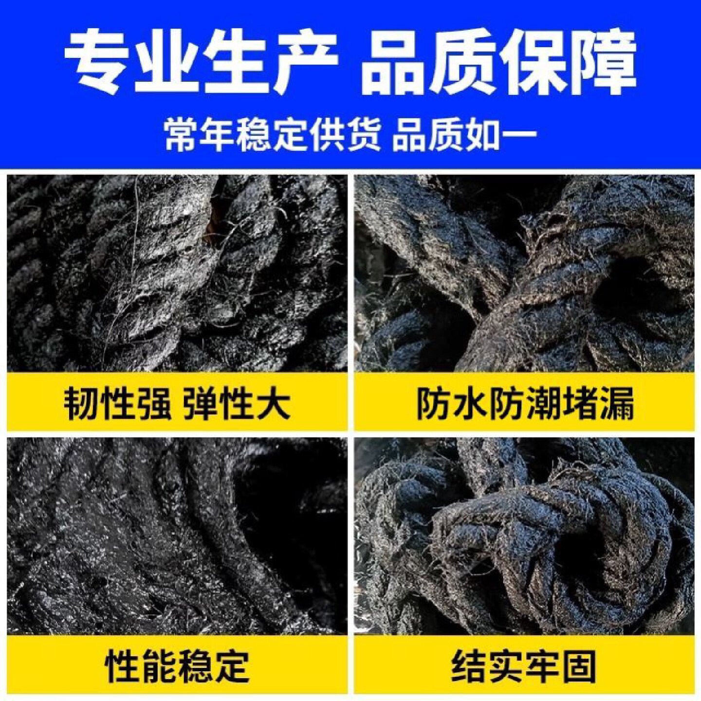 沥青杉木板沥青木丝板浸油沥青纤维板麻丝板沥青木板木屑板伸缩缝