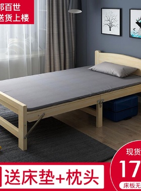 cs折叠床实木成人家用1.2米木板简易办公室午休省空间租房单人小
