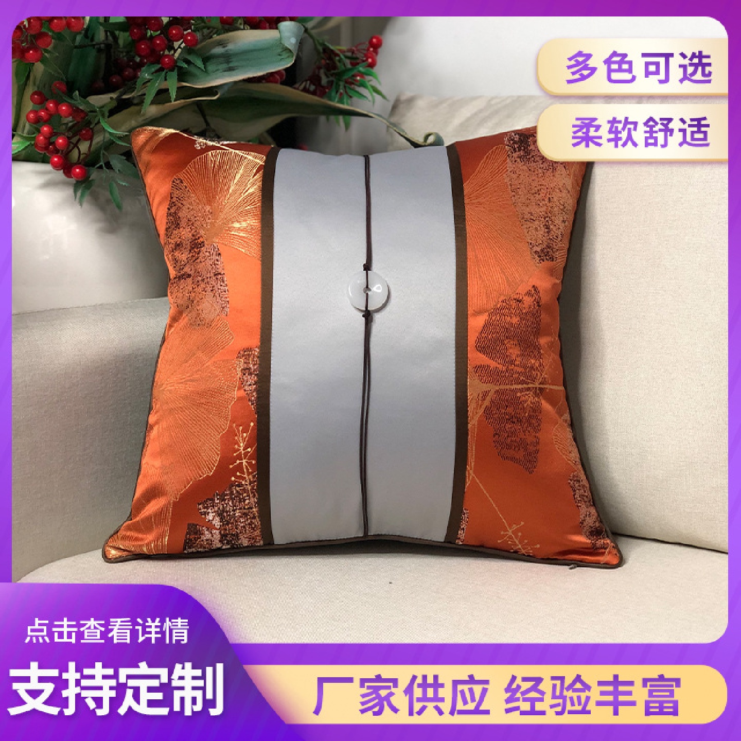 轻奢系列酒店别墅软装样板房腰靠枕垫套拼色抱枕客厅沙发靠枕