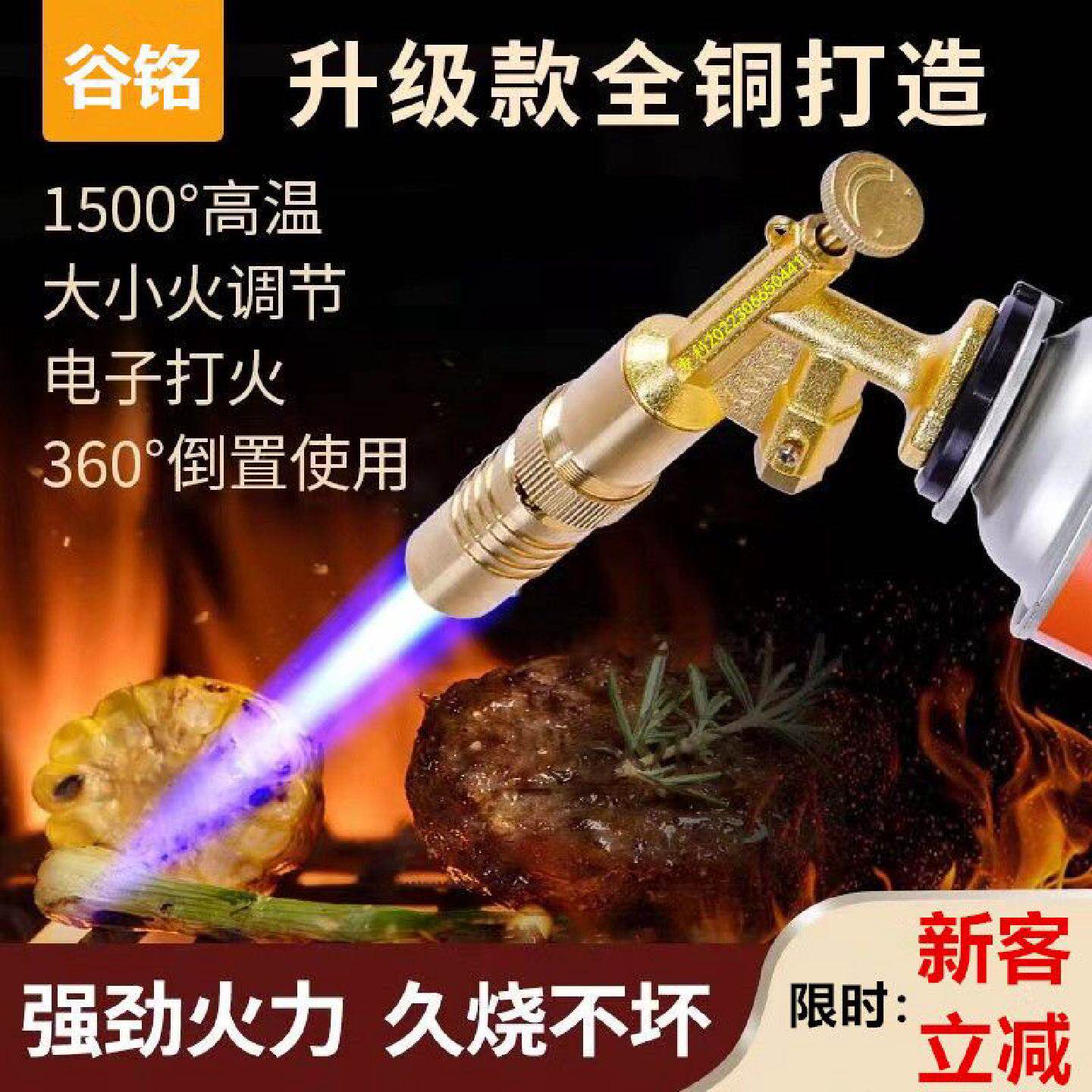 防爆便携式卡式炉气罐喷火枪户外液化燃气瓶瓦斯气体小煤气罐