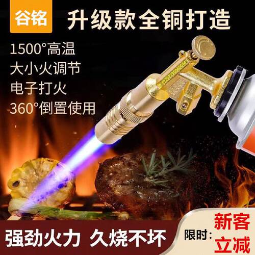 防爆便携式卡式炉气罐喷火枪户外液化燃气瓶瓦斯气体小煤气罐