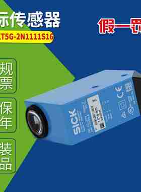 议价-原装德国SICKKT5G-2UN1111S16色标传感器双光源KT5G-2