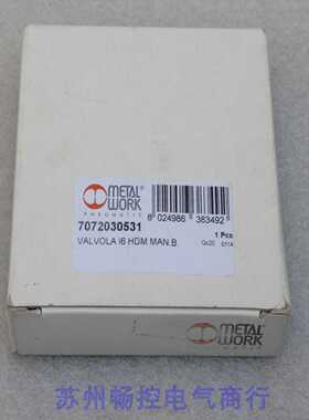 *现货销售*全新意大利METALWORK麦特沃克电磁阀7072030531现货