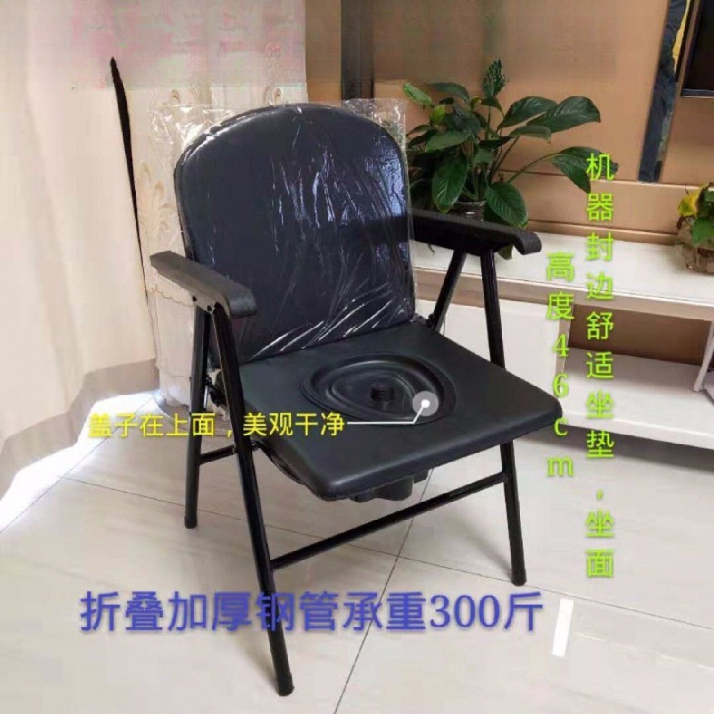 老人坐便椅防滑大便盆家用可折叠移动加粗钢管坐厕椅成人坐便器