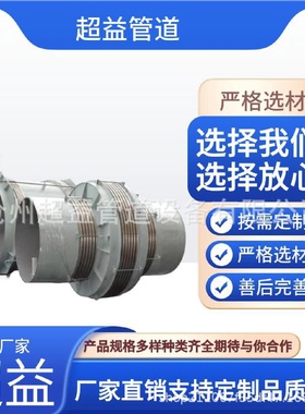 直管压力平衡供应不锈钢波纹补偿器管道补偿器伸缩膨胀节