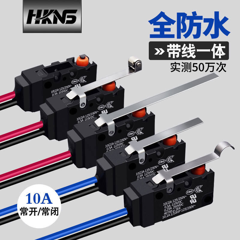 防水防尘微动开关限位行程开关带2线1常开/1常闭滑轮轻触模拟