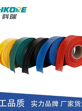 10KV热缩母排管绝缘套管中高压绝缘护套管规格齐全(25米/卷)