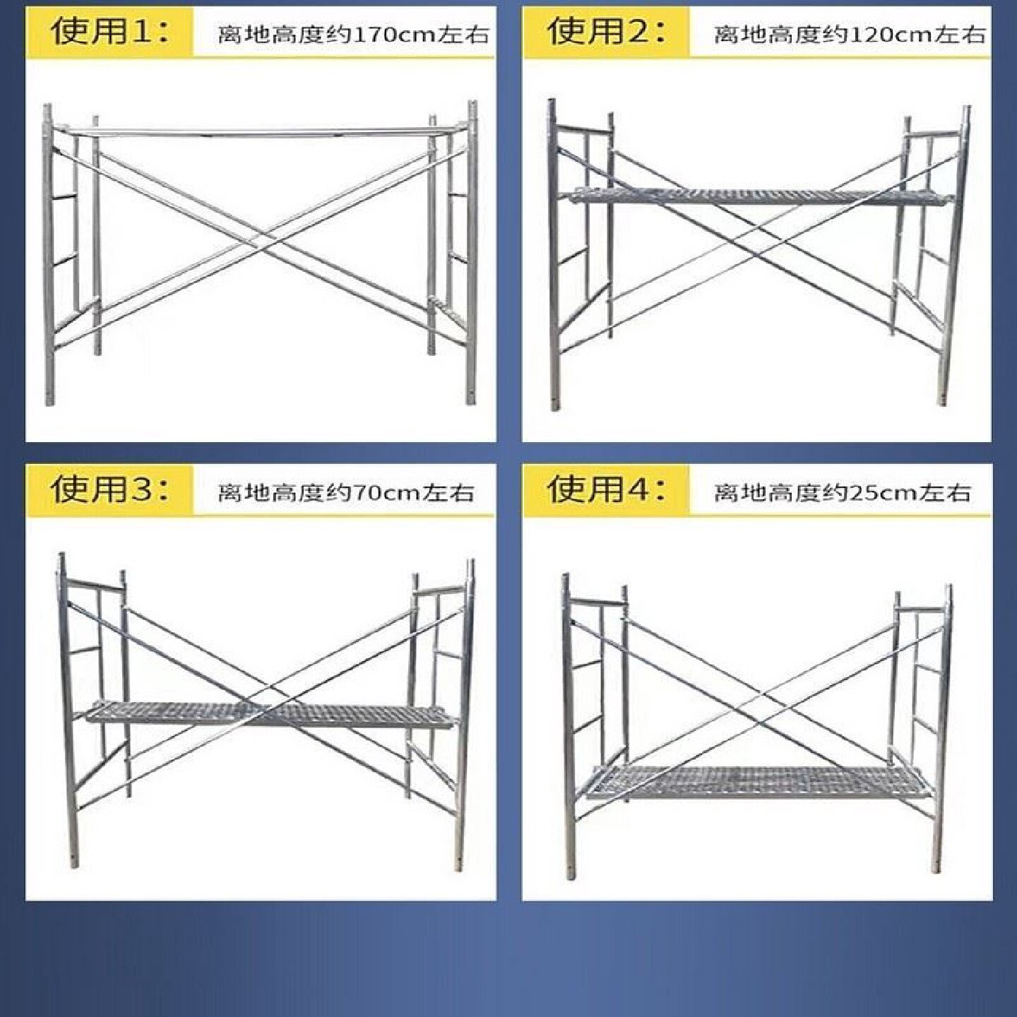 热浸镀锌鹰架活动架梯形架移动手脚架建筑鹰架踏板拉杆鹰架踏