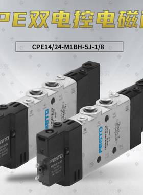 议价-原装FESTO费斯托t电磁阀196937CPE14-M1BH-5/3G-1/8现货