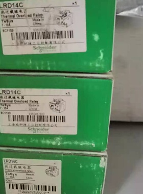 议价现货实价LRD14C施耐德热过载继电器7-10A全新原装正品热继电