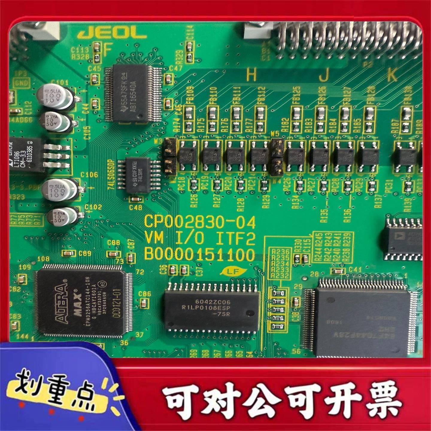 【议价YS】JEOLCP002830-04CPU主板
