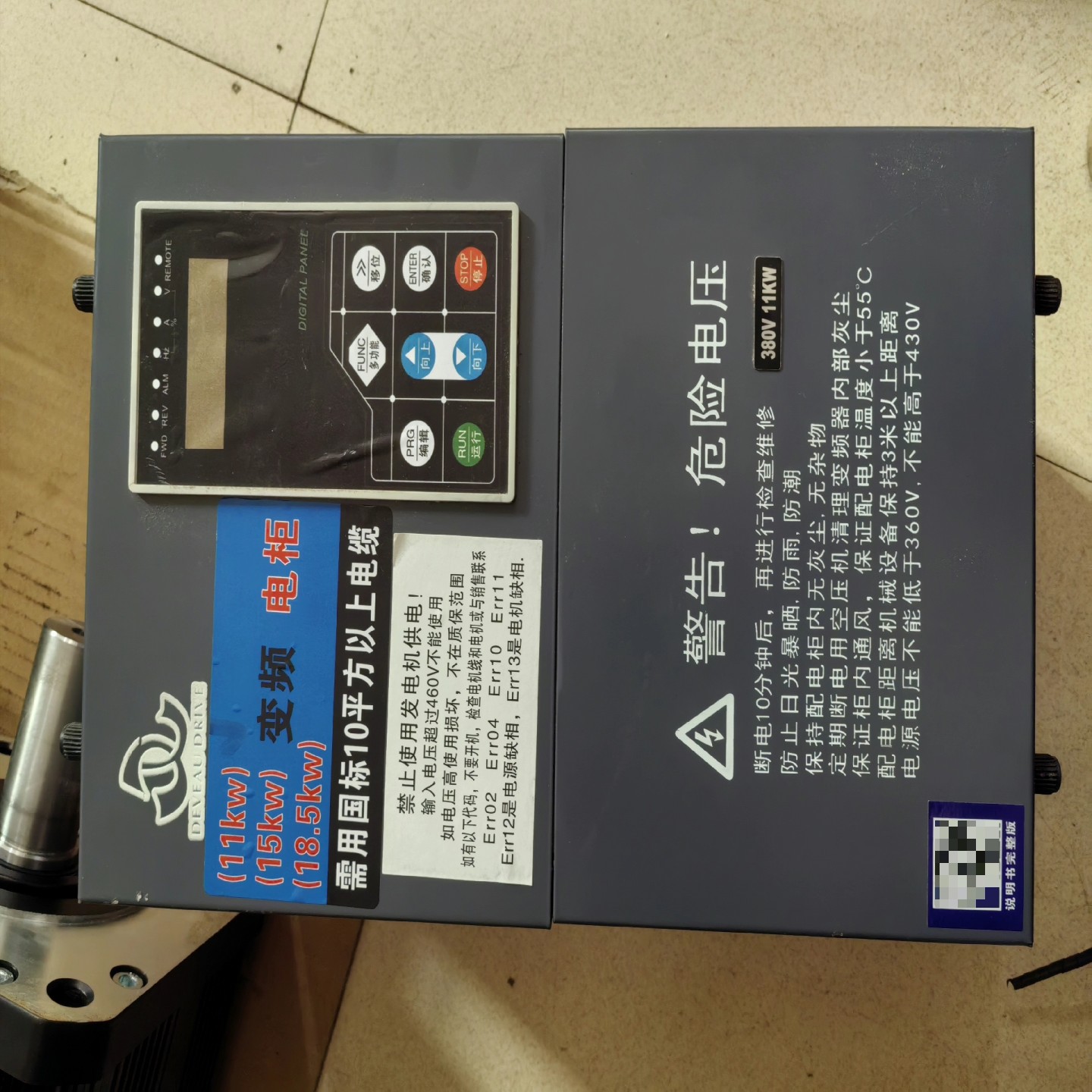 【请询价】拆机一台VT80-G11T4B高性能变频器11KW成色很漂