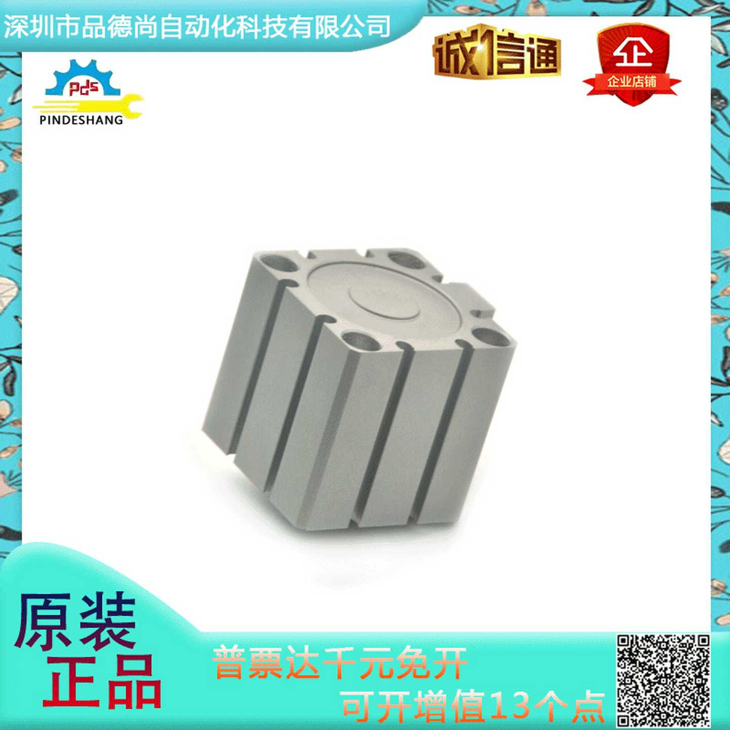 s日本KOGANEI小金井气缸CDA40X25/20X25/20X50/20X35现货出售