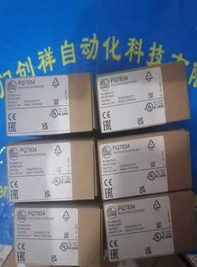 询价海为PLCT60S0T-ET60S2T-EH16S