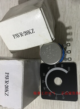 议价日本东方驱动器电位计PAVR-20KZ RV20N