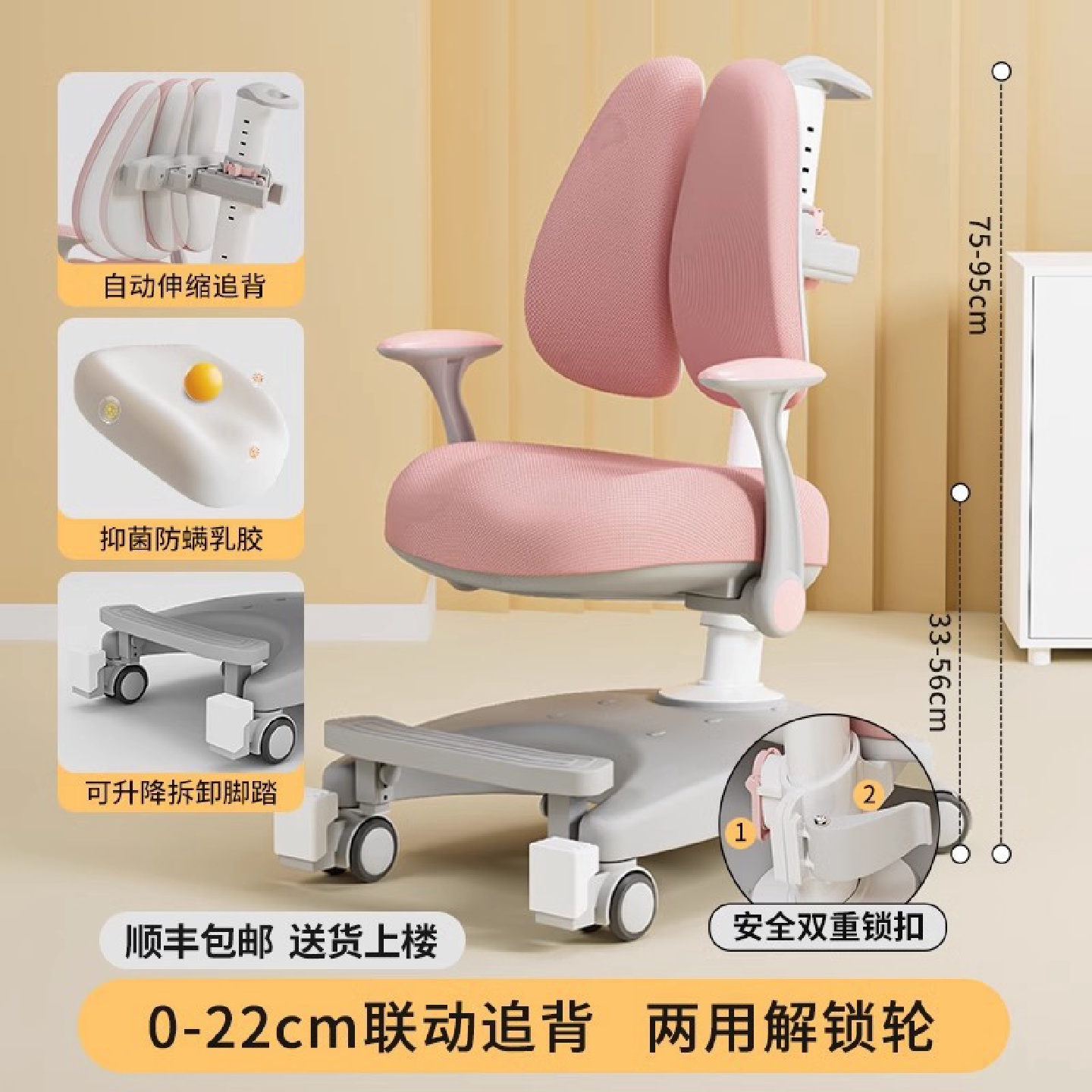 儿童学习椅学生椅矫姿写字椅家用可升降靠背可调节升降靠背写字椅