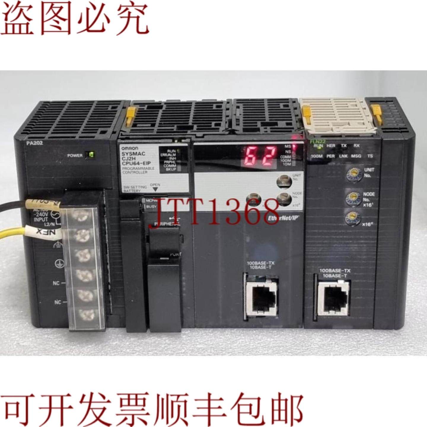 供应笨重式逻辑控制器 SYSMAC CJ2H-CPU64-EIPCJ1W-PA202