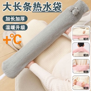 长条大号被窝专用加长热水袋注水睡觉暖床暖脚加厚防爆暖水袋神器