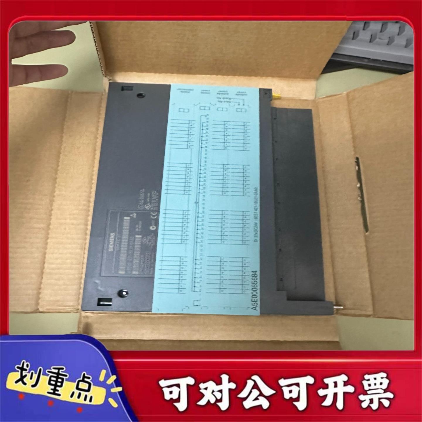 【议价YS】全新原装正品西门子SIMATICS7数字输入模型号6E