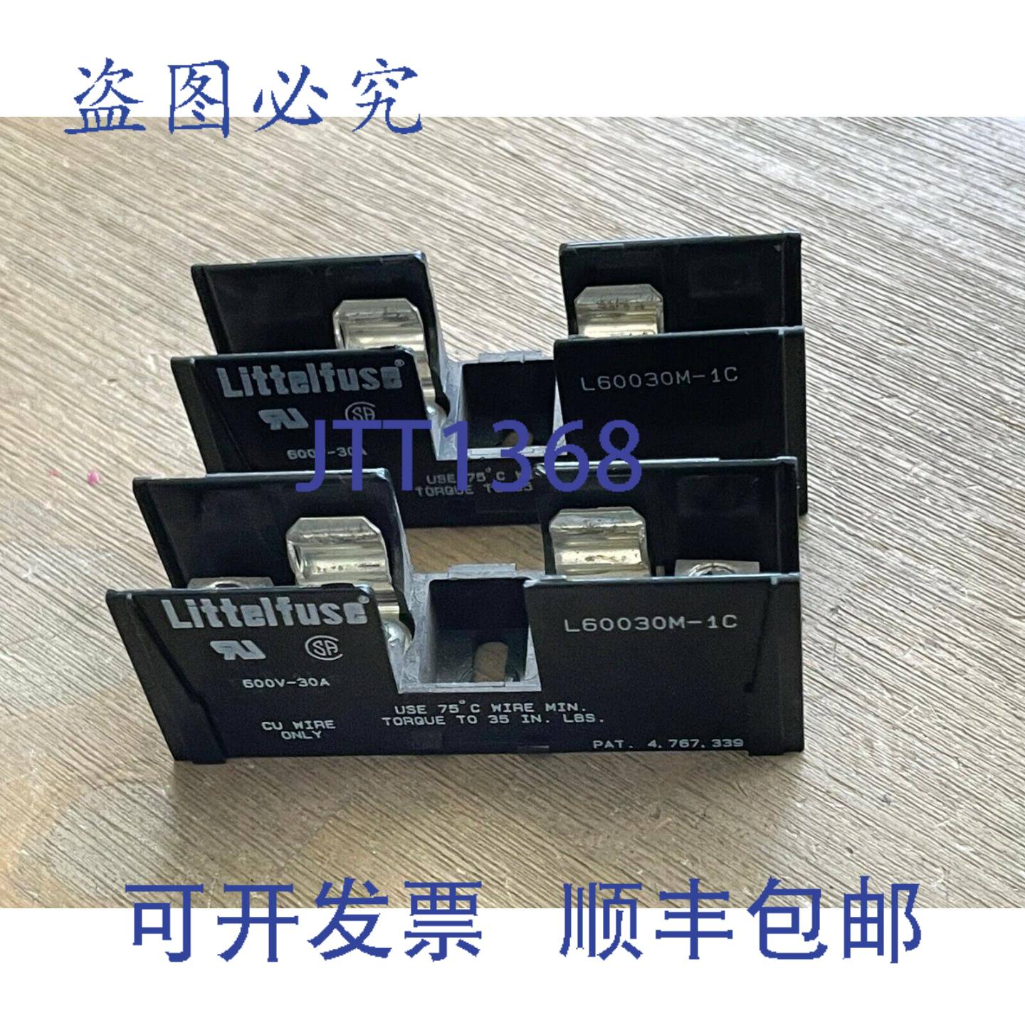 供应LITTELFUSE L60030M-1C 保险丝座 单极 600V 30A 2 件装