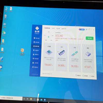 21.5触摸一体机YH-C2105Bi7-8550U16询价
