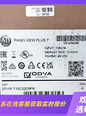2711P-T15C22D9PK AB触摸屏 议拍前询价下单