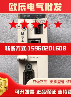 议价CPU340模块BMXP3420302