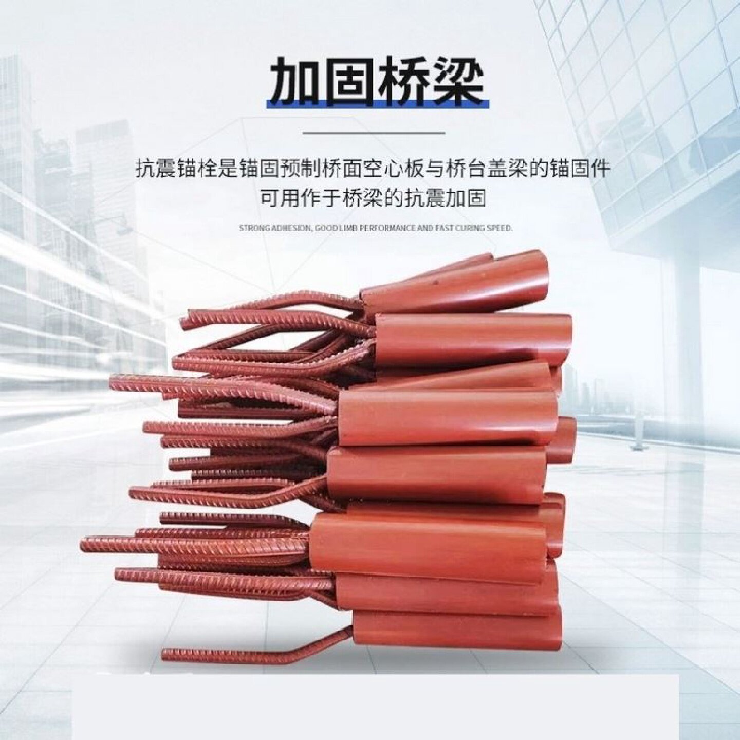 公路桥梁抗震锚栓防震弹簧锚固件轴瓦