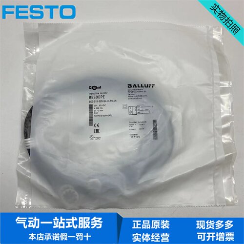 BALLUFF巴鲁夫接近开关传感器BES 516-325-E4-C-PU-5 原装 现货