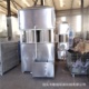 不锈钢气旋塔混动喷淋塔车间粉尘工业废气处理设备