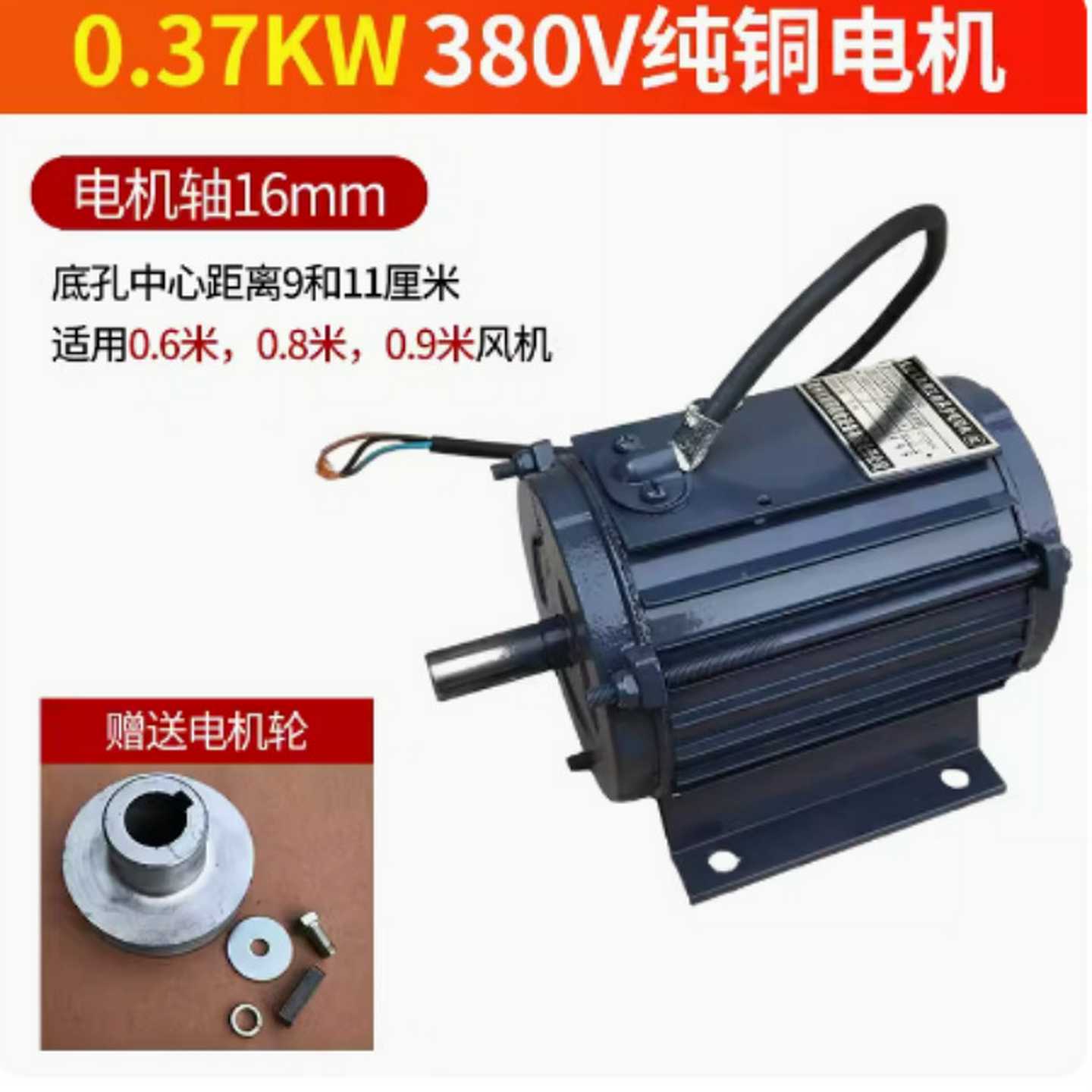 猪场风机专用电机 玻璃钢风机马达 风机配件 扇叶风机百叶窗