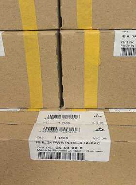 询价IBIL24PWRIN/R/L-0.8A-PAC