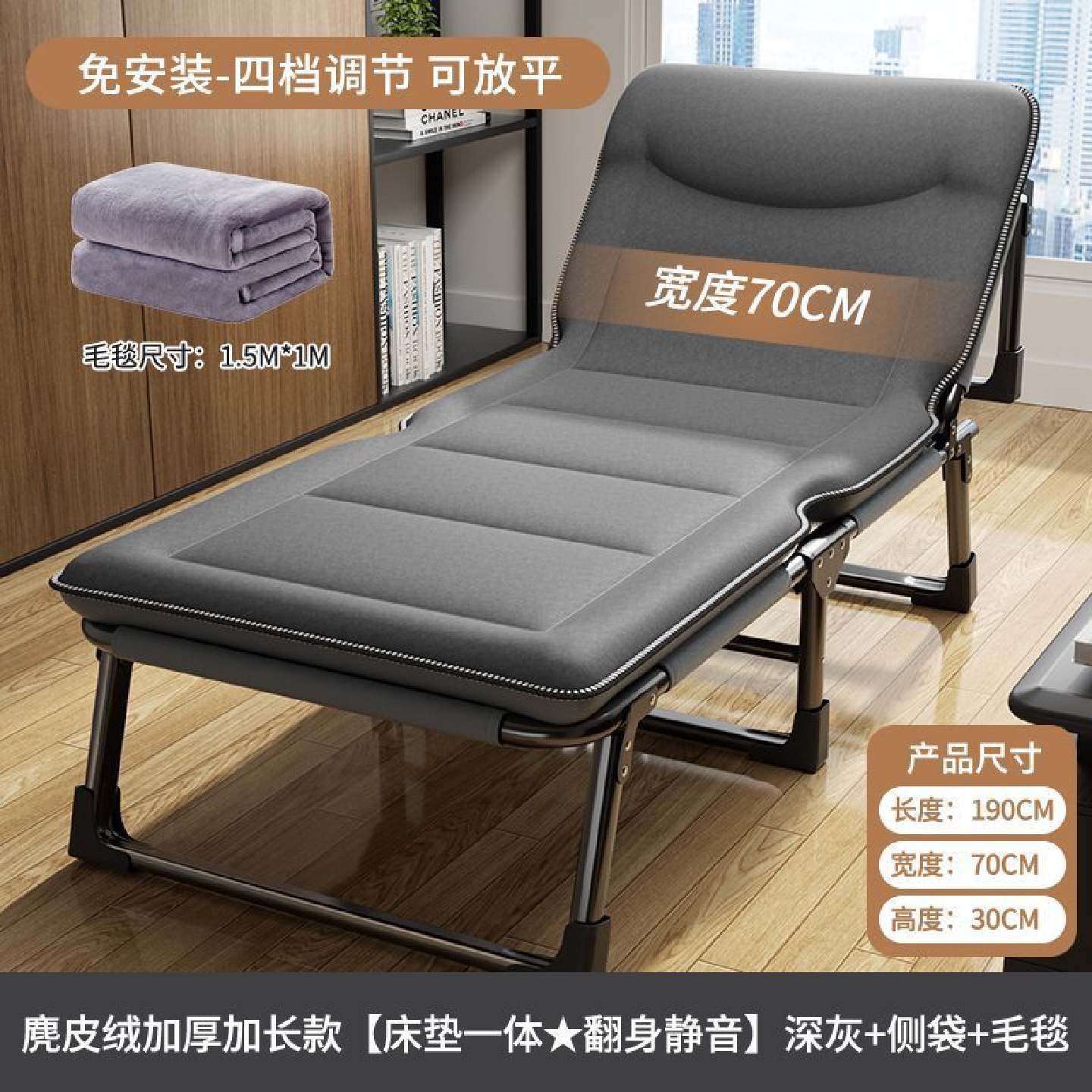 折叠床单人床办公室午休神器家用行军床简易午睡多功能折叠椅躺椅