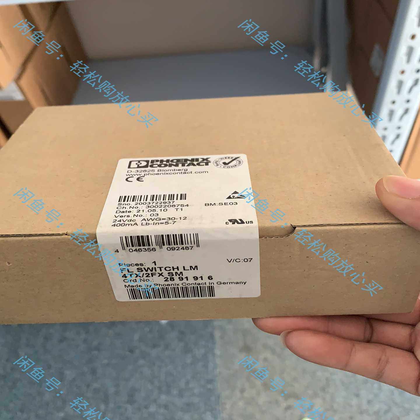 4电2光交换机 2891916~询价,电子元器件市场,其它元器件,淘宝优惠券,粉丝福利购,淘宝优惠卷